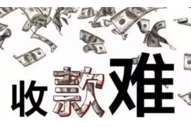 建湖讨债公司成功追回初中同学借款40万成功案例